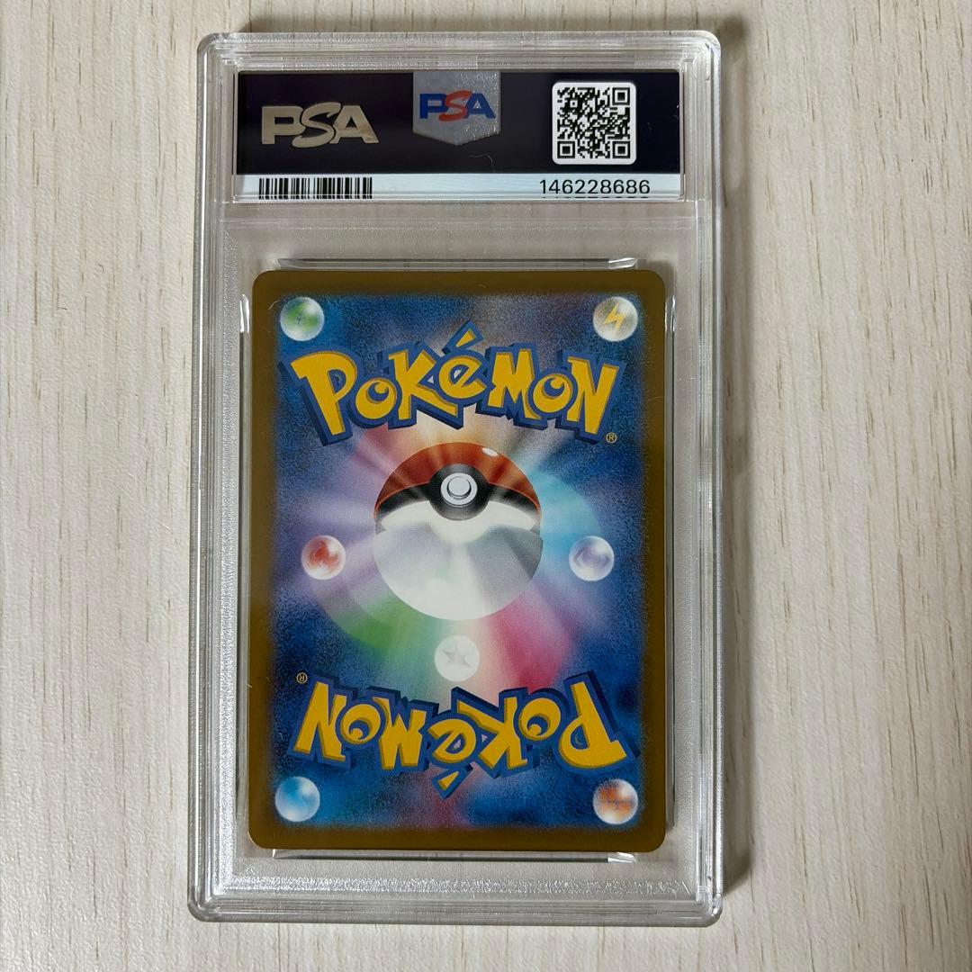 【PSA10】 ポケモンカード メガカイリュー ex MUR