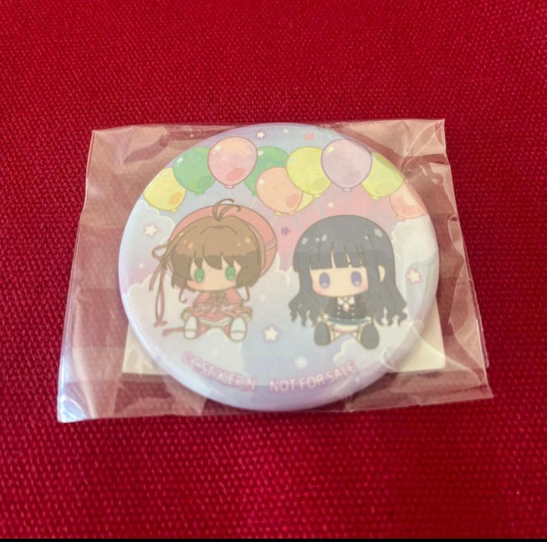 カードキャプターさくら　缶バッジ　限定