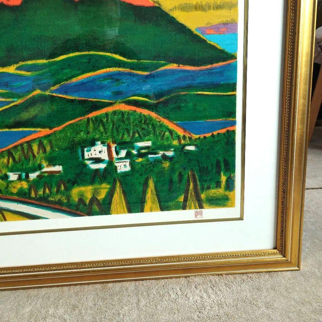 [真作] 田崎 広助/「朱富士」リトグラフ/額装 横103cm、縦88cm/美品