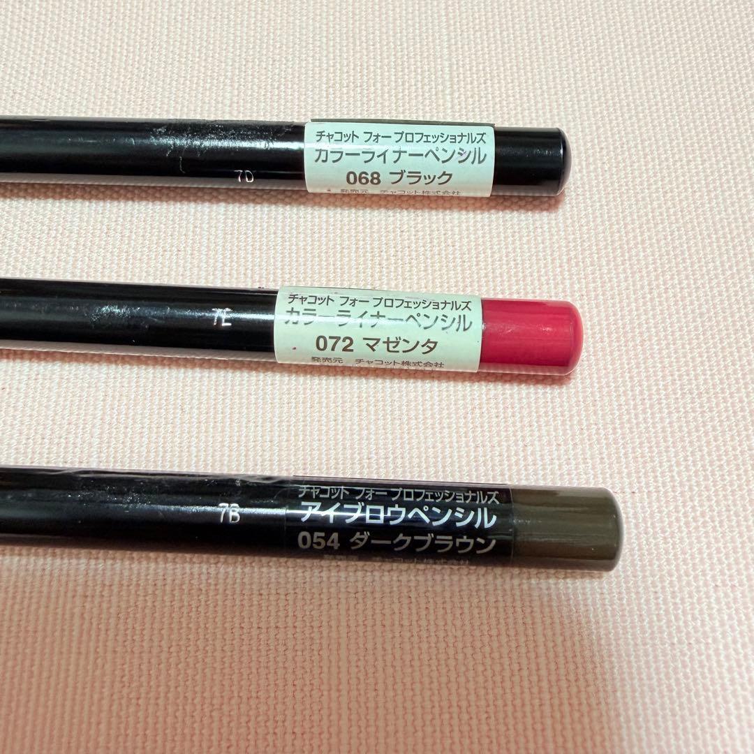 チャコット　バレエメイクセット