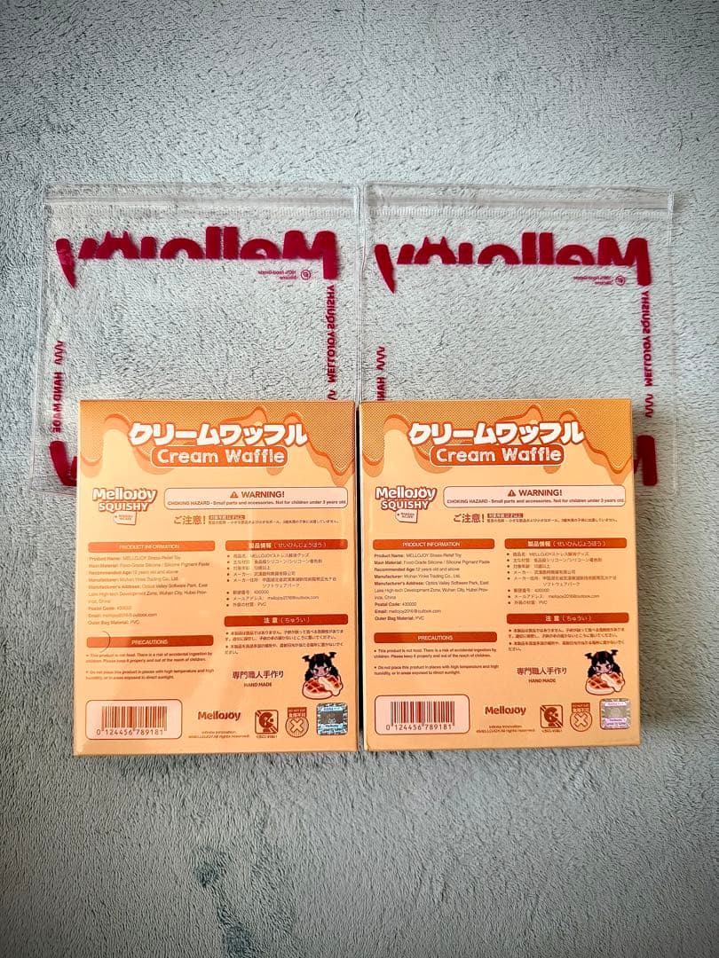 Mellojoy メロジョイ クリームワッフル さんかく まる 未開封