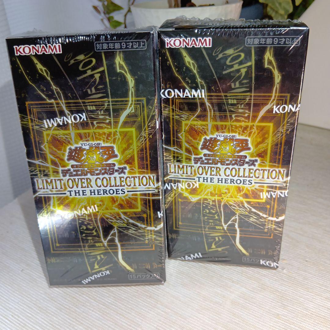 遊戯王 LIMIT OVER COLLECTION【新品・2BOX】