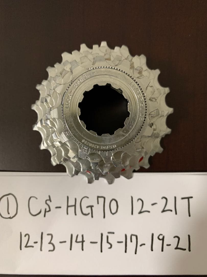 【ビンテージ: 4個セット】Shimano 7s スプロケット CS-HG70