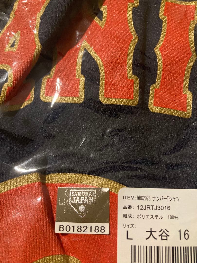 WBC 2023ナンバー ネーム Tシャツ 大谷翔平 大谷　侍ジャパン Lサイズ
