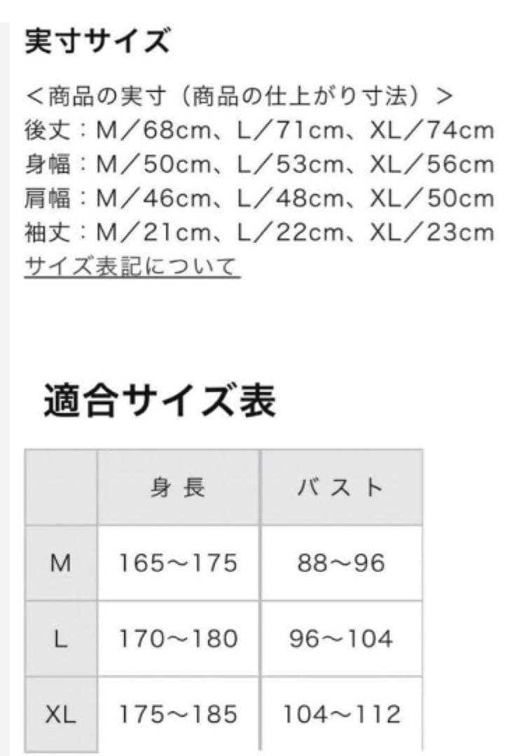 WBC 2023ナンバー ネーム Tシャツ 大谷翔平 大谷　侍ジャパン Lサイズ