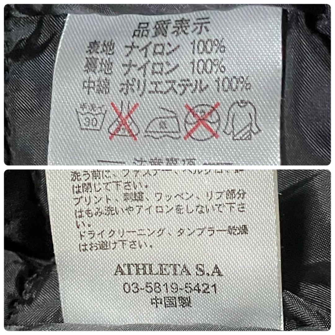 ATHLETA アスレタ ベンチコート M ブラック ロング丈 ポリエステル