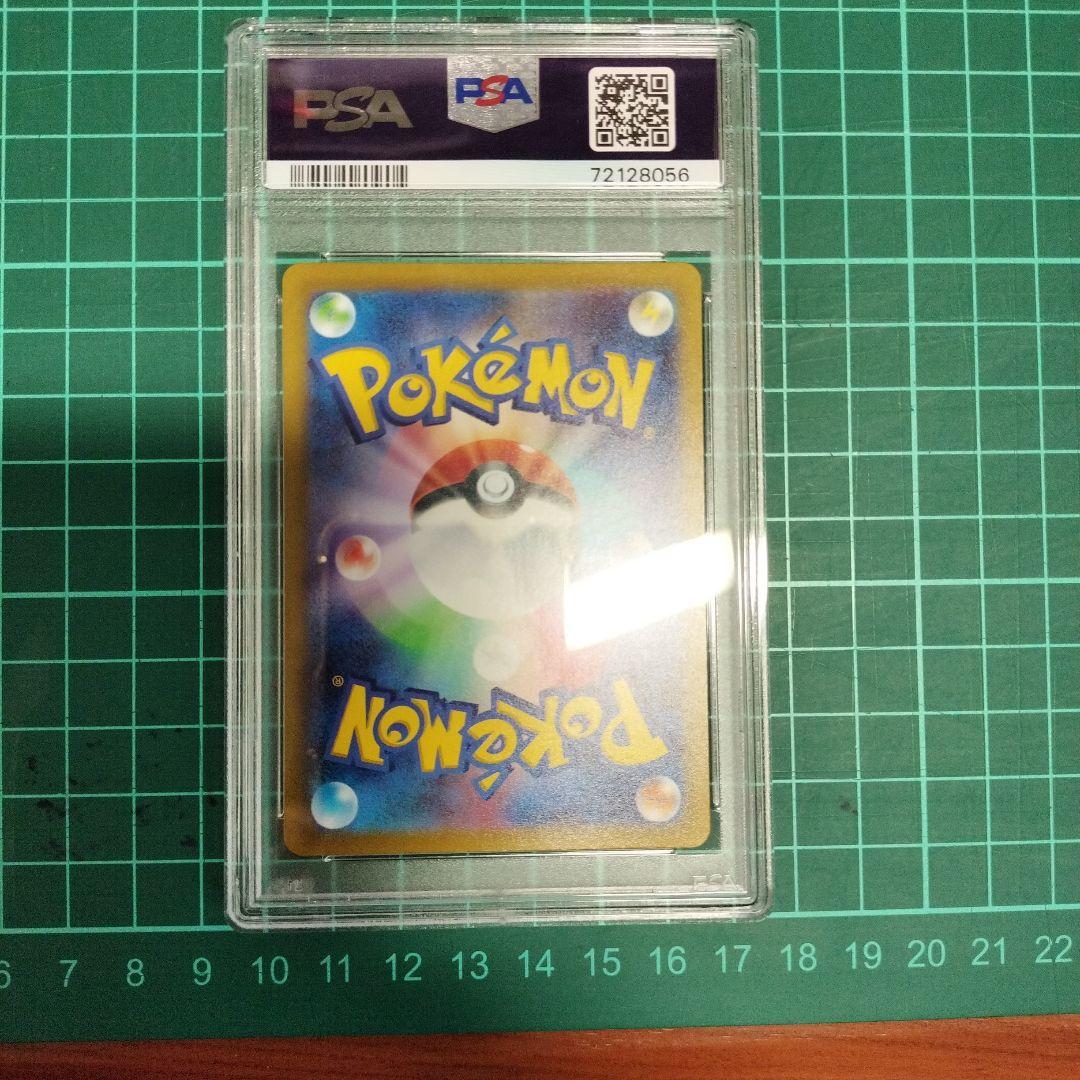 リザードンvstar　sar　PSA10　【傷あり特価】　ポケモンカード