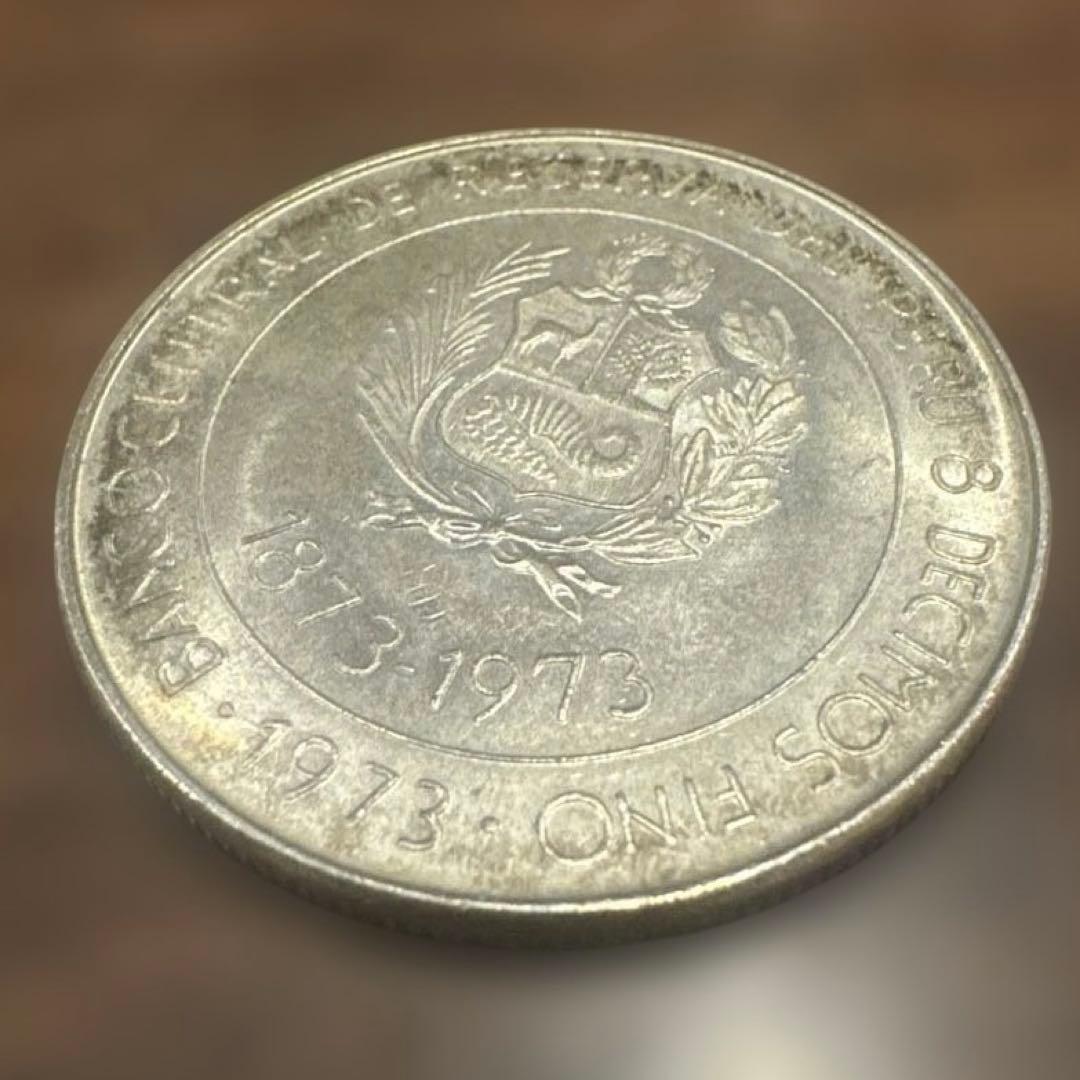 1973年　日本・ペルー修好100周年記念100ソル銀貨