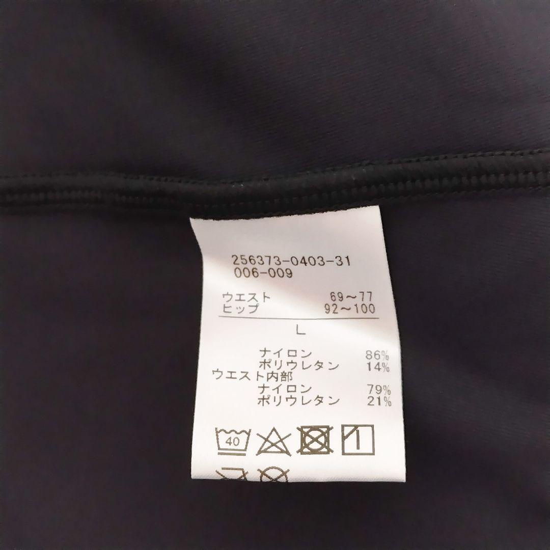【未使用】チャコット ショートパンツ付きレギンス　黒＊ヨガウェア　バレエ　ダンス