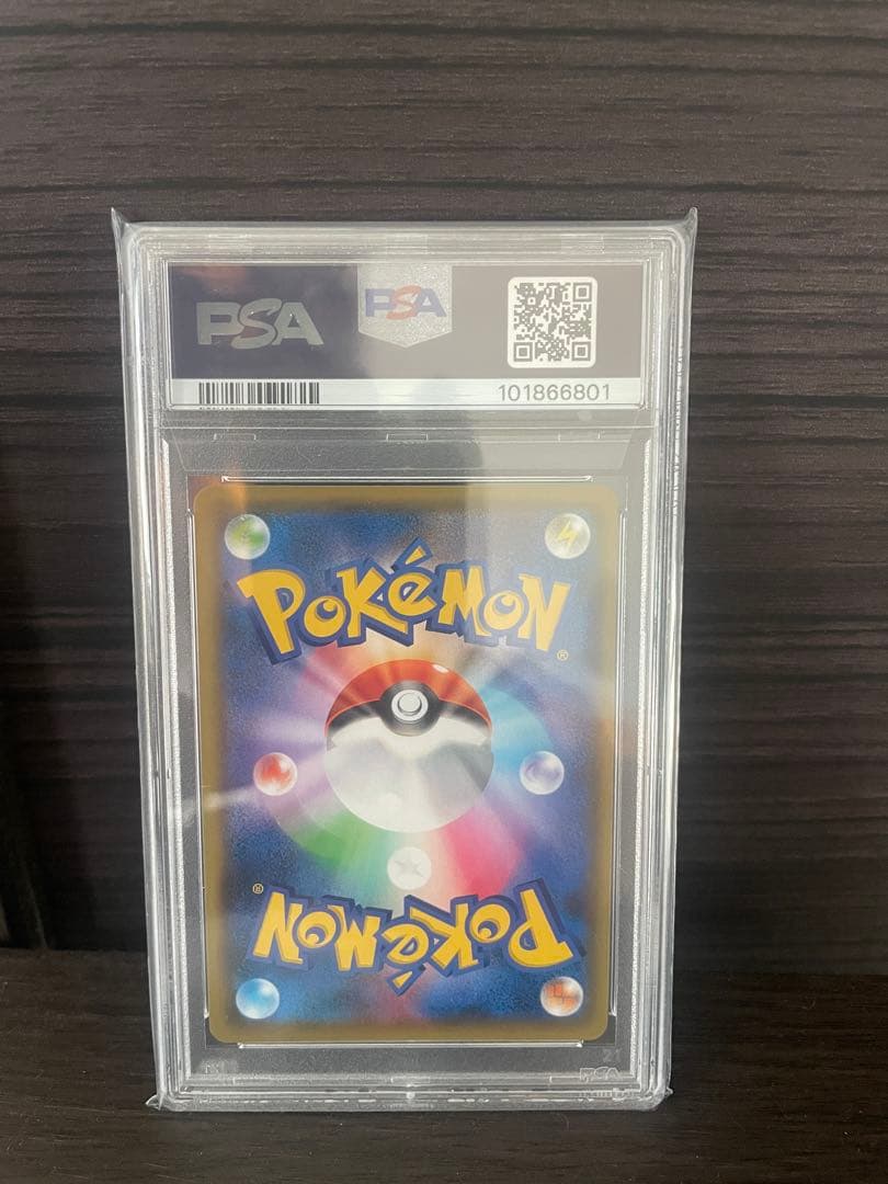 シロナ&カトレナ　SR PSA10