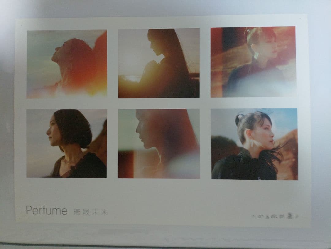 Perfumeポスター8枚セット
