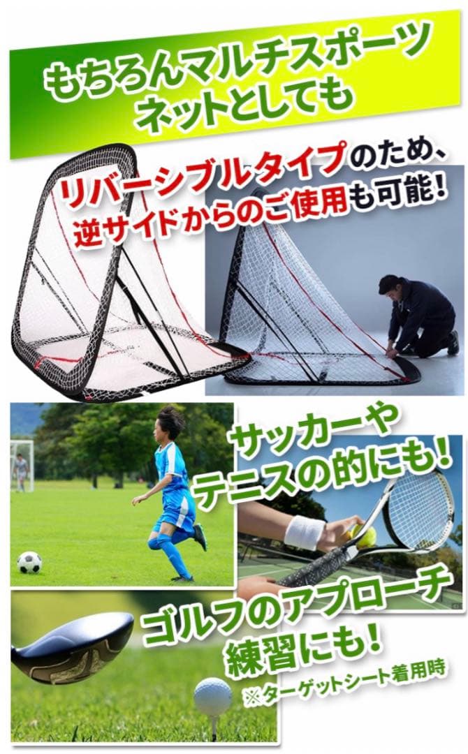 野球ネット