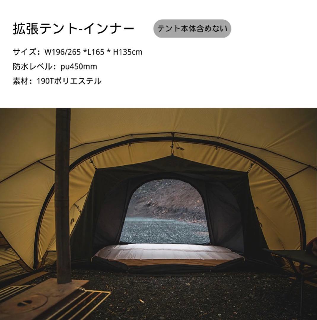 DOKICAMP ドームテントG2000 カーキ 拡張テントのみ