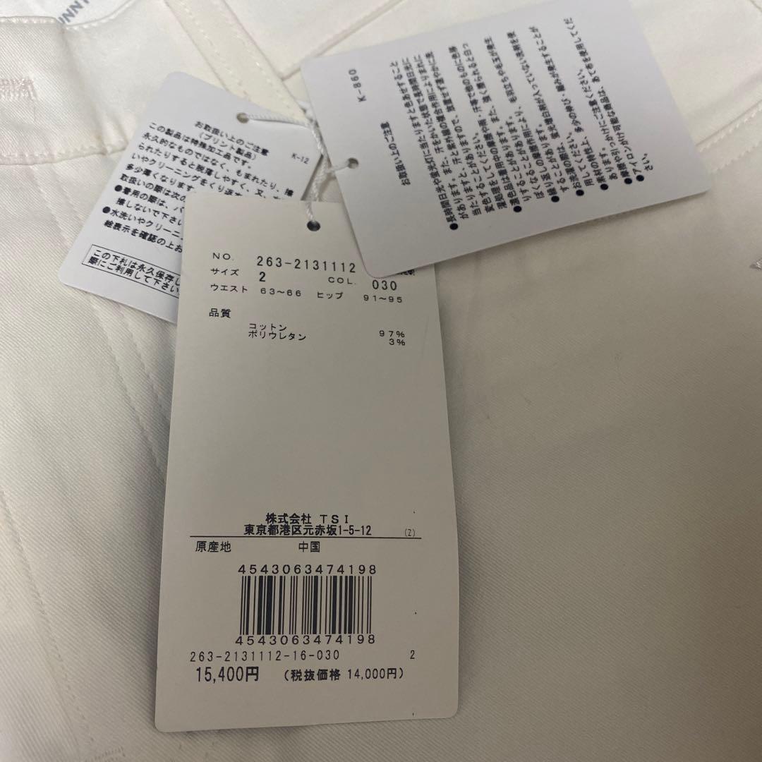 新品未使用 ジャックバニー パンツ