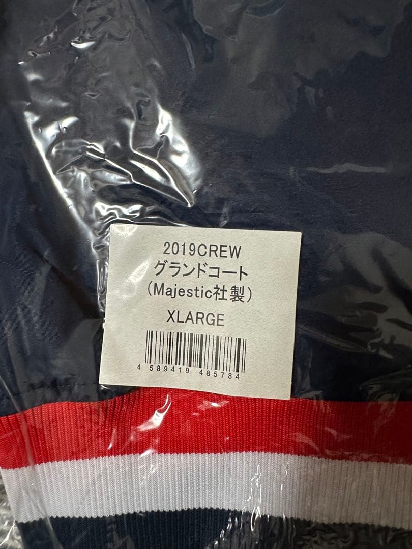 東京ヤクルトスワローズ 2019年クルー特典 グランドコート ボディバッグ