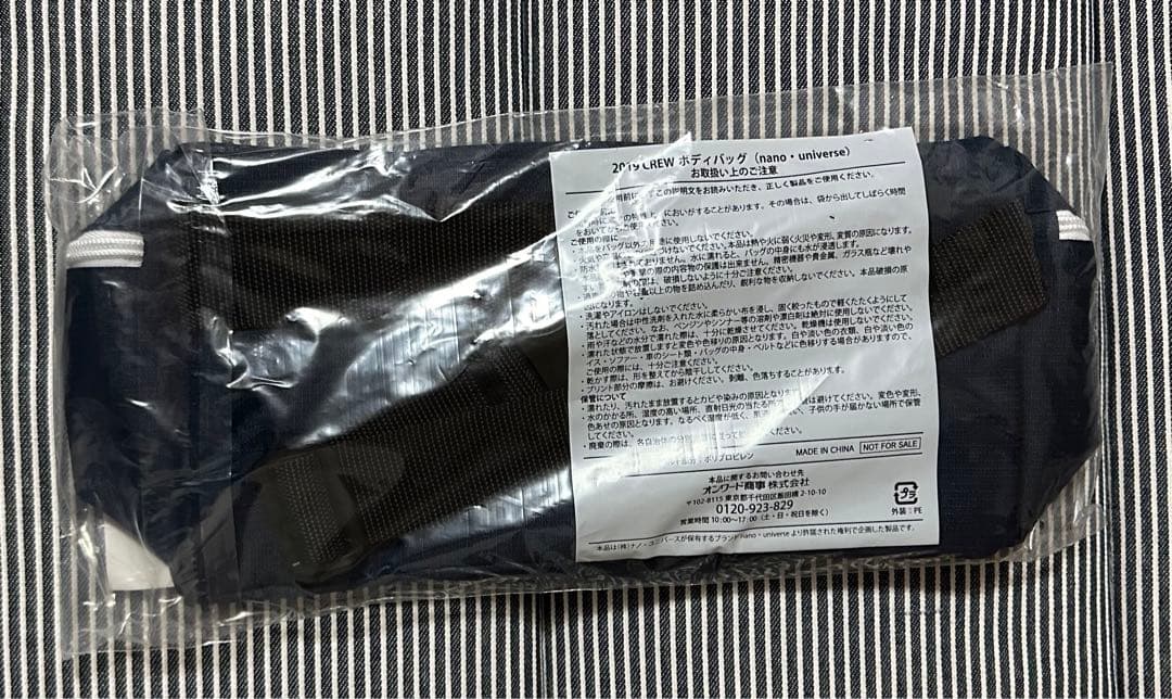 東京ヤクルトスワローズ 2019年クルー特典 グランドコート ボディバッグ
