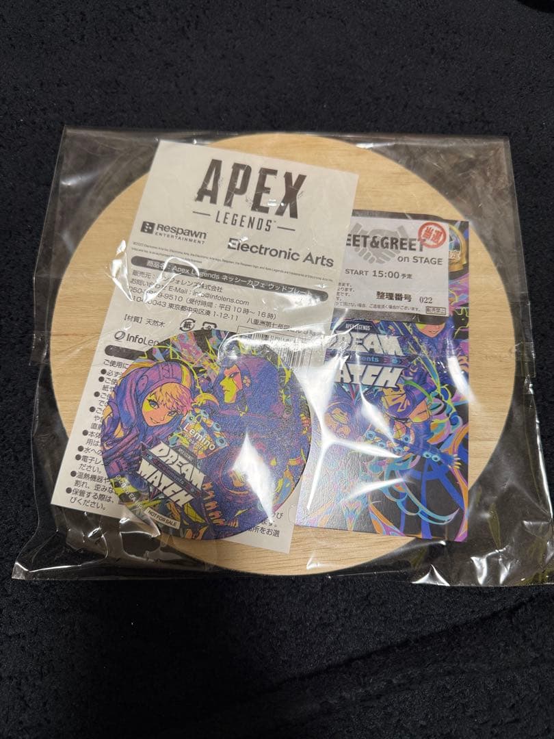 APEX DREAMMACH 入場者特典 ネッシーカフェウッドプレートサイン入り