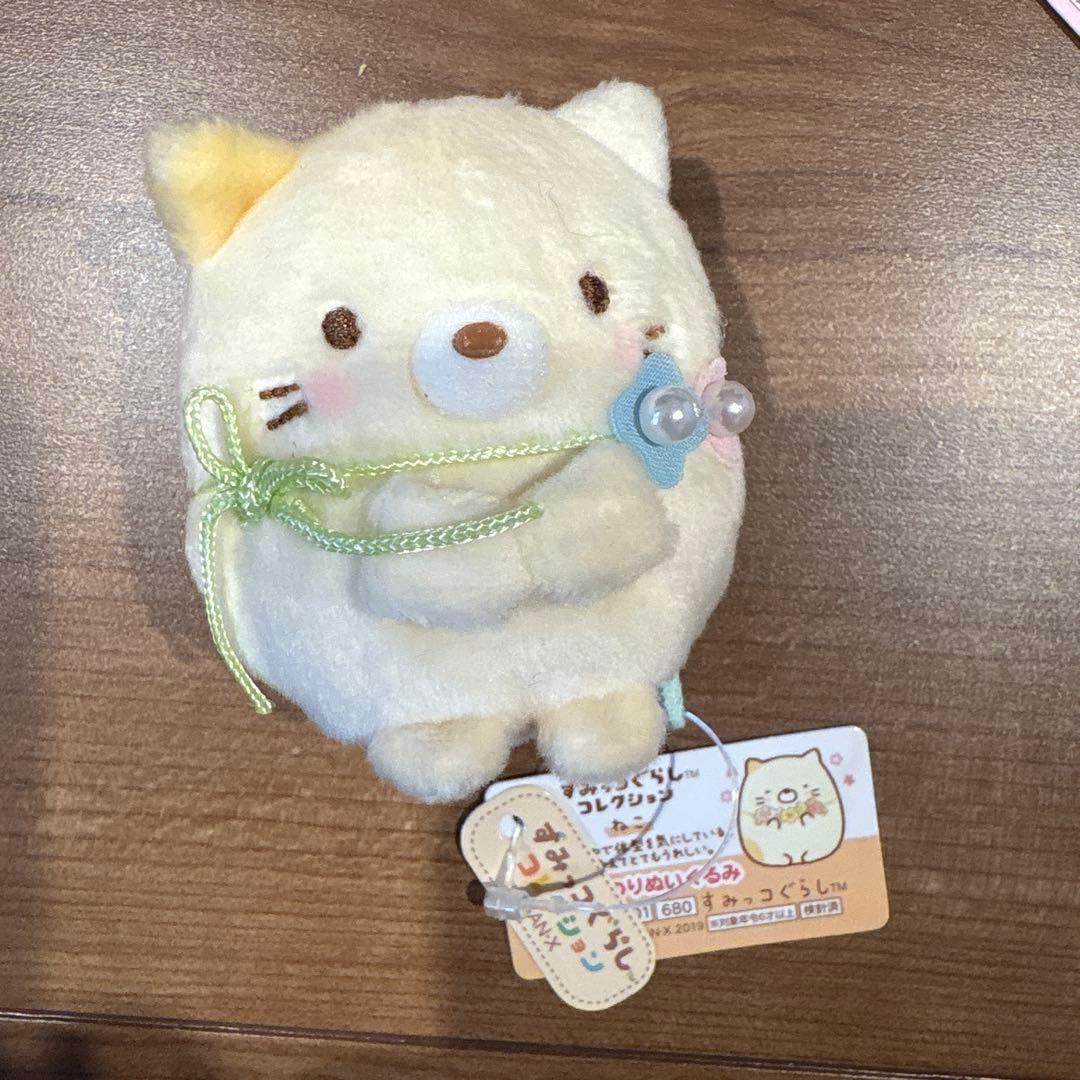 すみっコぐらし　てのりぬいぐるみ　2019 ねこのきょうだいにであいました