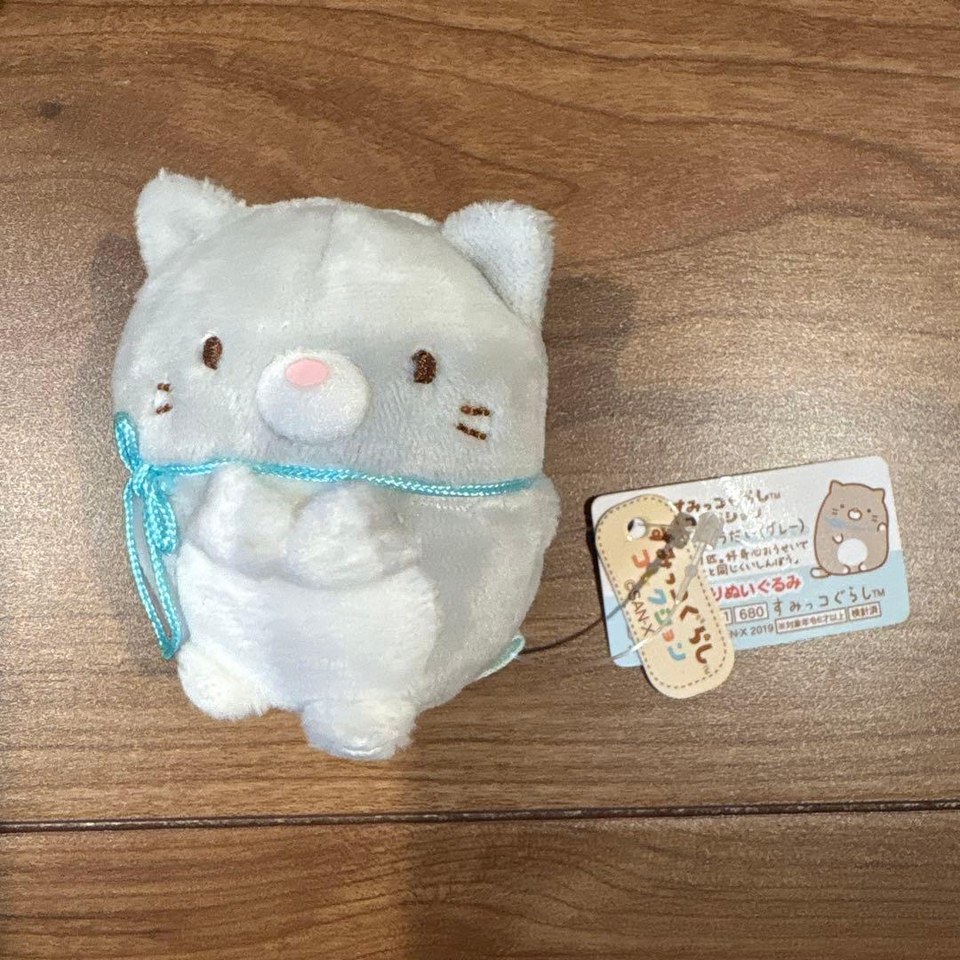 すみっコぐらし　てのりぬいぐるみ　2019 ねこのきょうだいにであいました