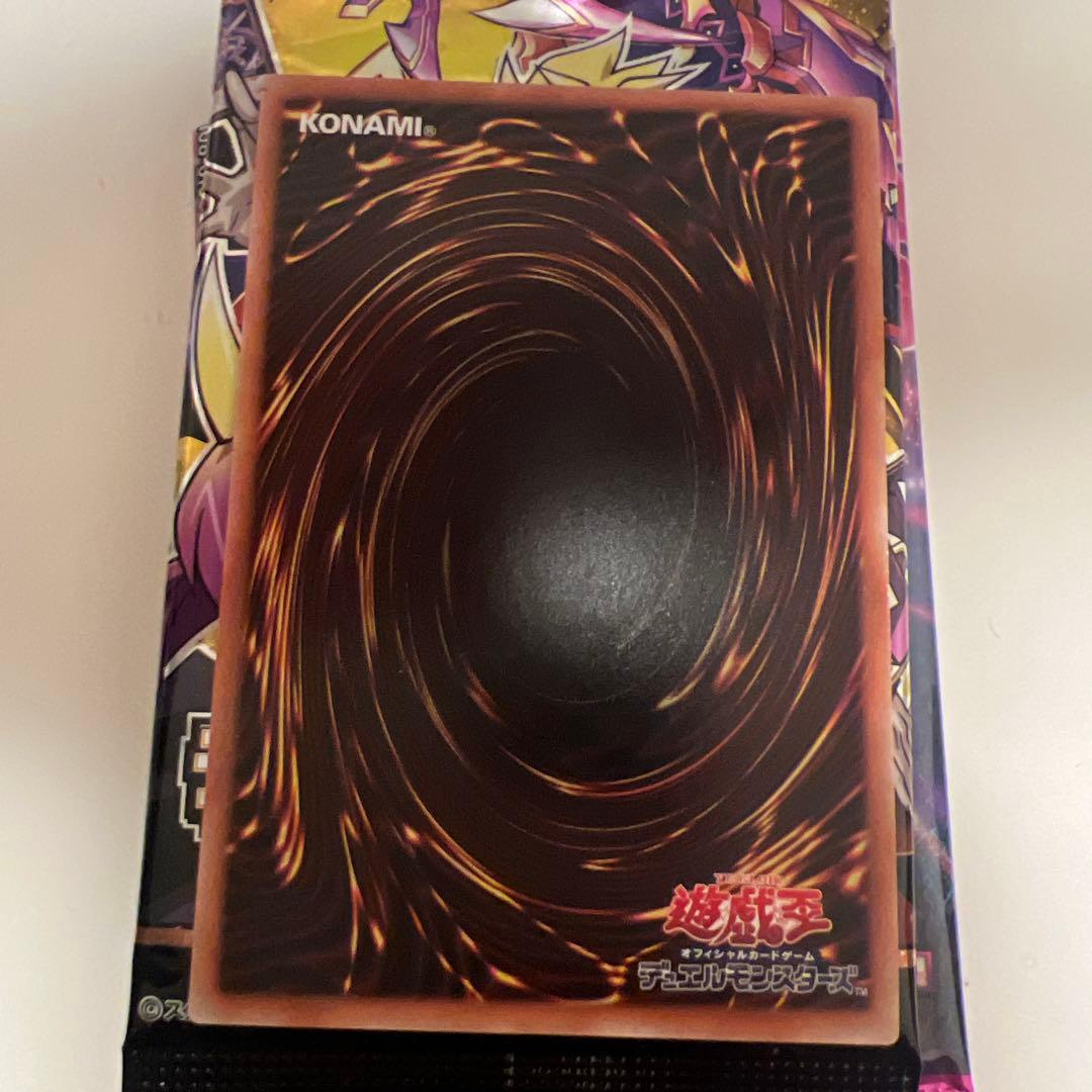 遊戯王 ギガンティック“チャンピオン”サルガス & クーデルクスXII