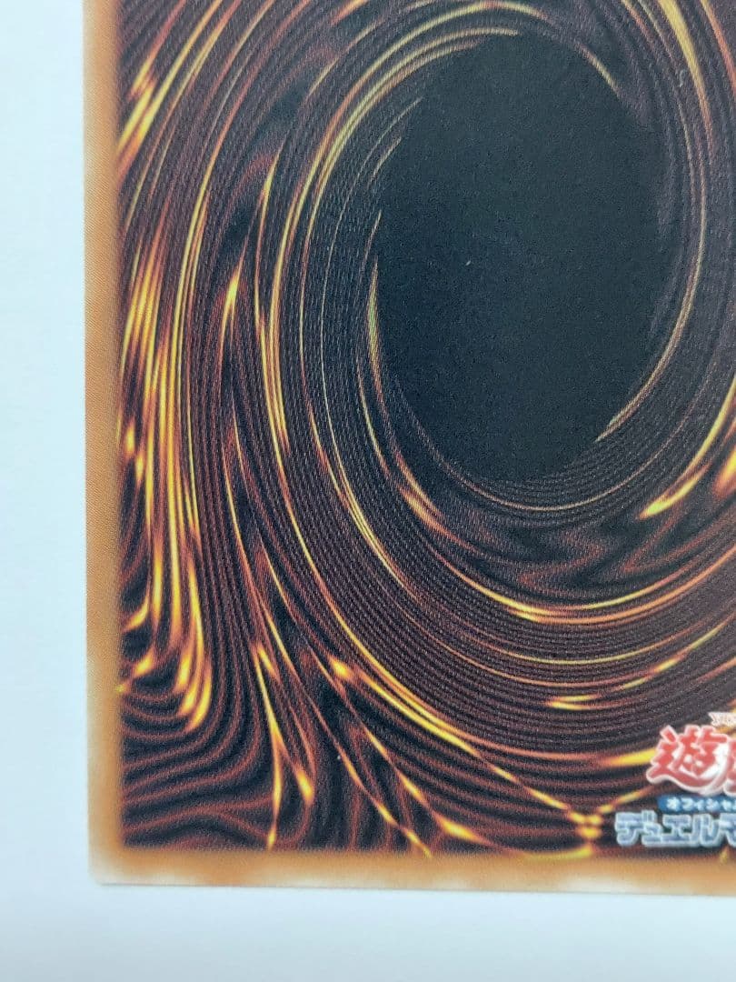 星霜の魔術師 アストログラフマジシャン グランドマスターレア 遊戯王