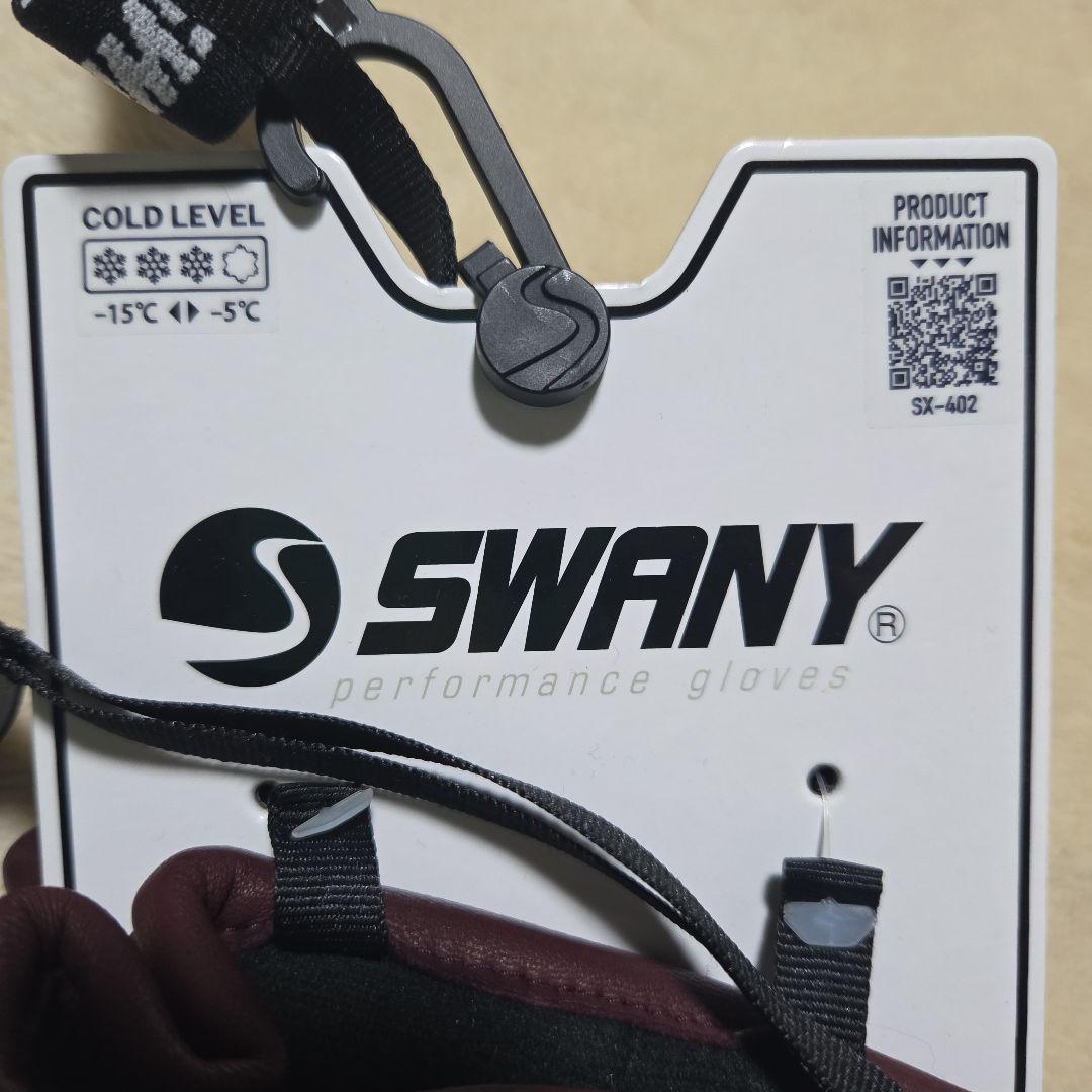 N*a様 SWANY バーガンディ パフォーマンスグローブ
