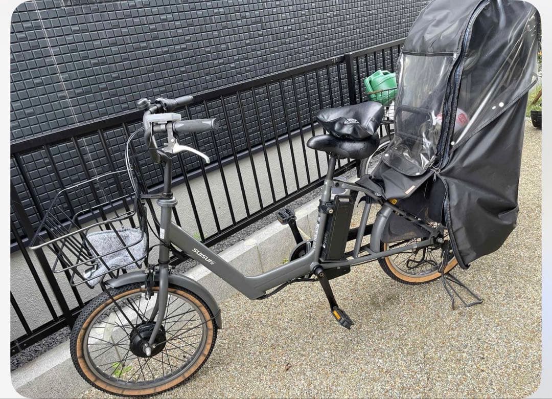 電動アシスト自転車 チャイルドシート付き 8.5Ah 直接引取限定