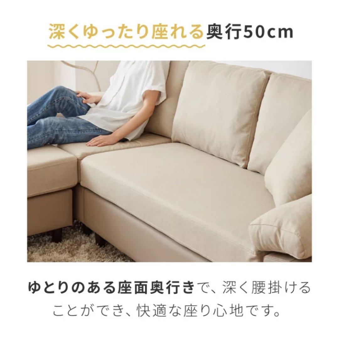 ローソファ　フロアソファ　コーナーソファ　カウチソファ　3人掛けソファ