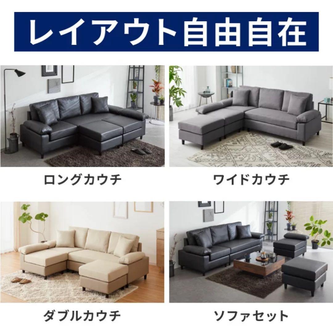 ローソファ　フロアソファ　コーナーソファ　カウチソファ　3人掛けソファ