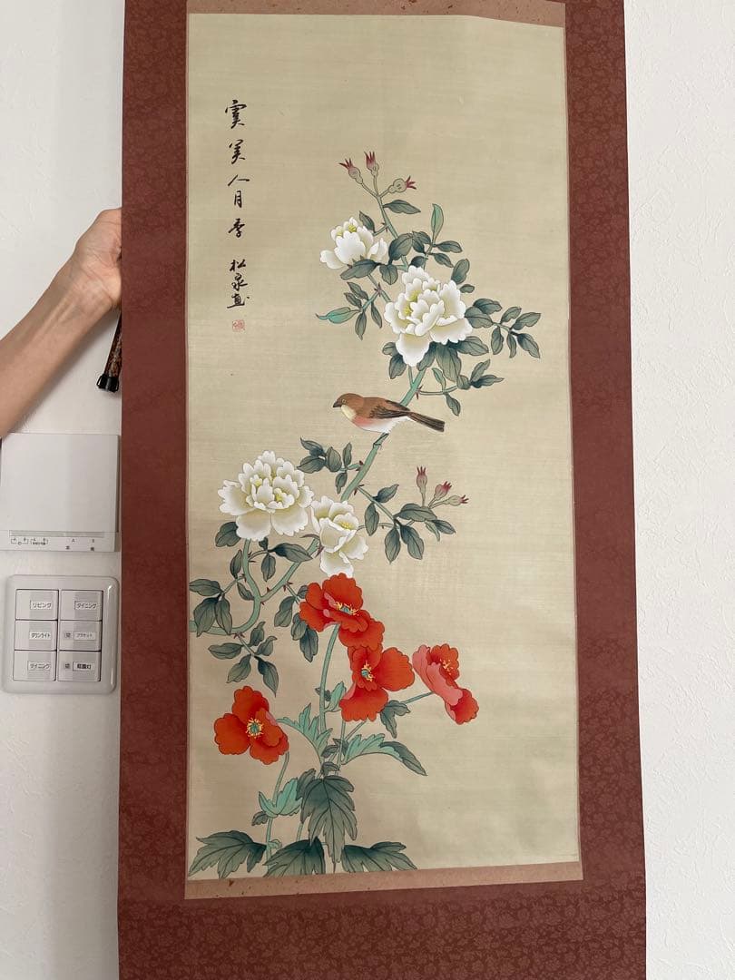 掛軸 箱入