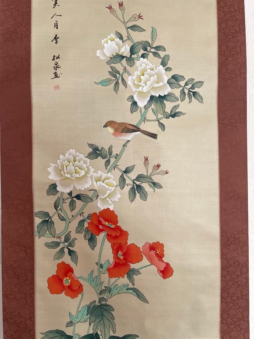 掛軸 箱入