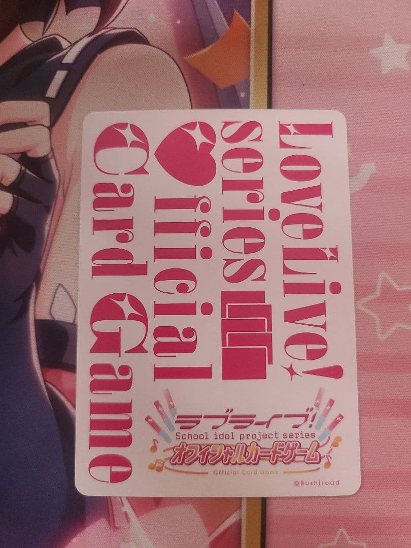 ラブカ  halation SECL