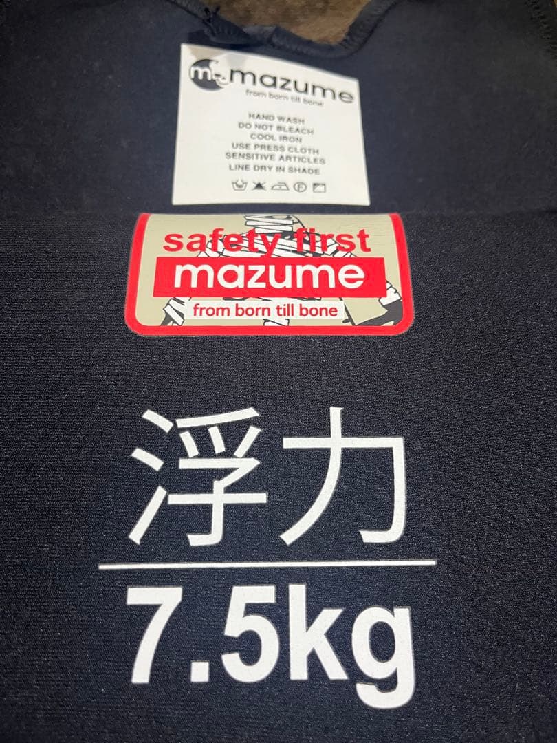 【すす商店】マズメ×エイムス ライフジャケットMZLJ-327