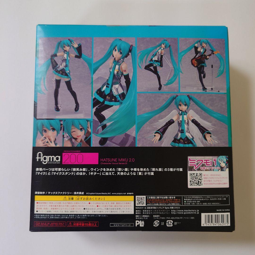 【未開封】figma 初音ミク2.0