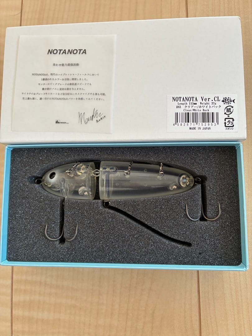 ハイドアップHIDEUP新品ノタノタNOTANOTA ステッカーなど4点セット