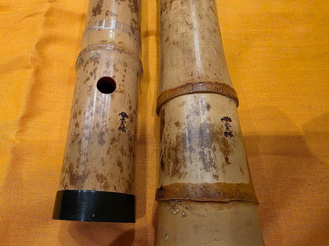 尺八 本体 雲森銘 1尺9寸管 C#管 琴古流