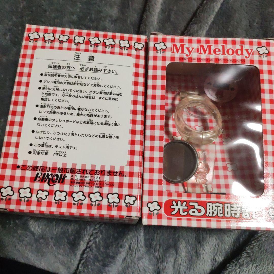 My Melody 腕時計2個