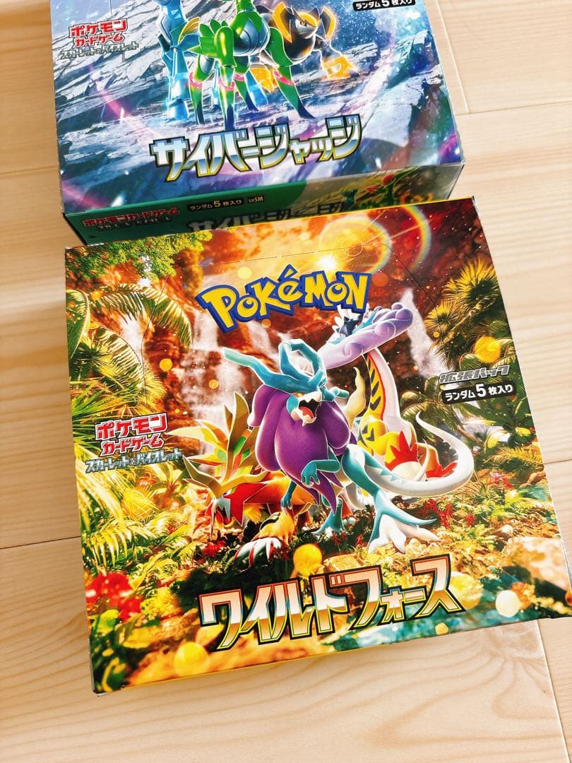 ポケカ ワイルドフォース サイバージャッジ 未開封2boxセット シュリンク無し