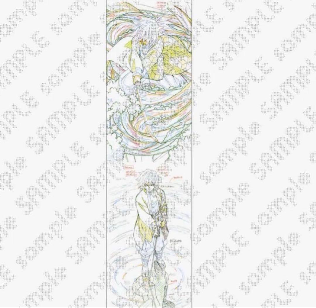 鬼滅の刃　原画タペストリー　まとめ売り