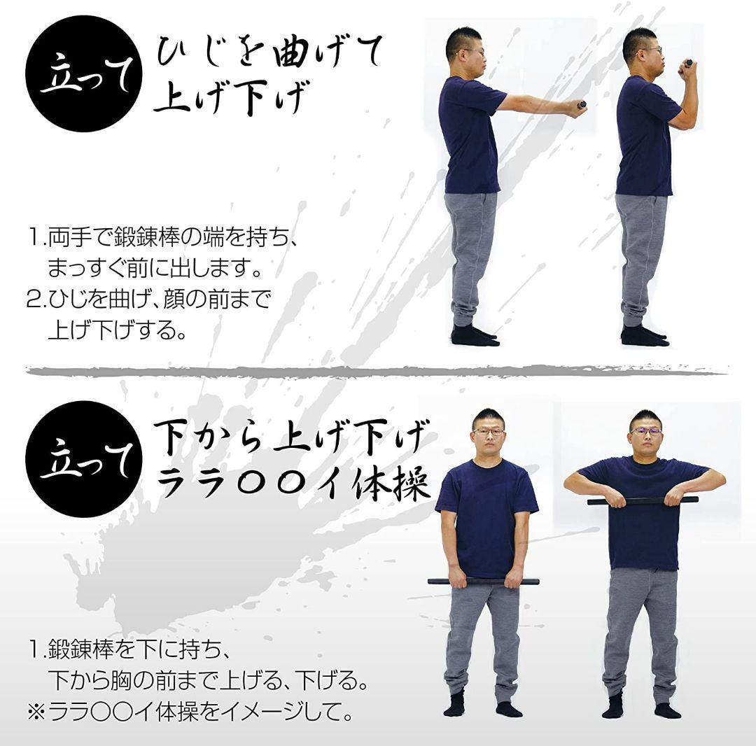 六角鉄棒 鍛錬棒（2尺）二尺トレーニング トレーニング用品 筋トレ 家トレ