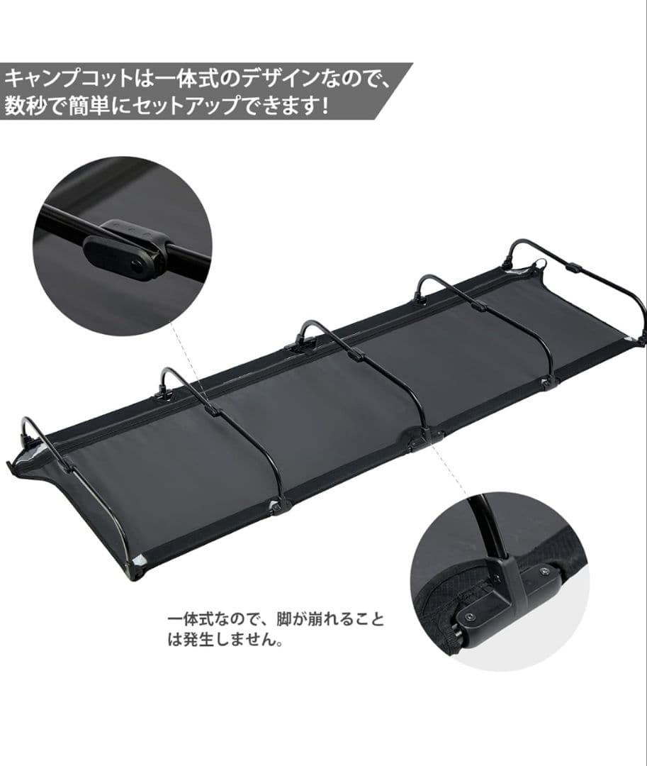 新品未使用品　TIMBER RIDGE キャンプコット ブラック