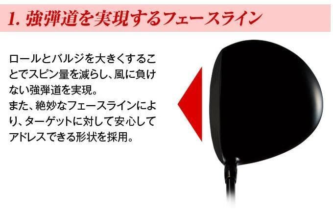 左【 新品】ドライバー マキシマックス ブラックⅡ ドラコンATTASシャフト