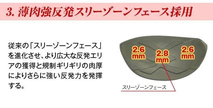 左【 新品】ドライバー マキシマックス ブラックⅡ ドラコンATTASシャフト