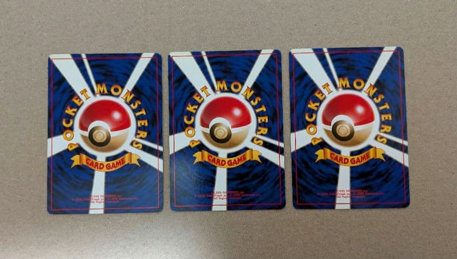 修整前　キョウ秘伝, 変わり身の術　卍マーク版　ポケモンカード　レトロ