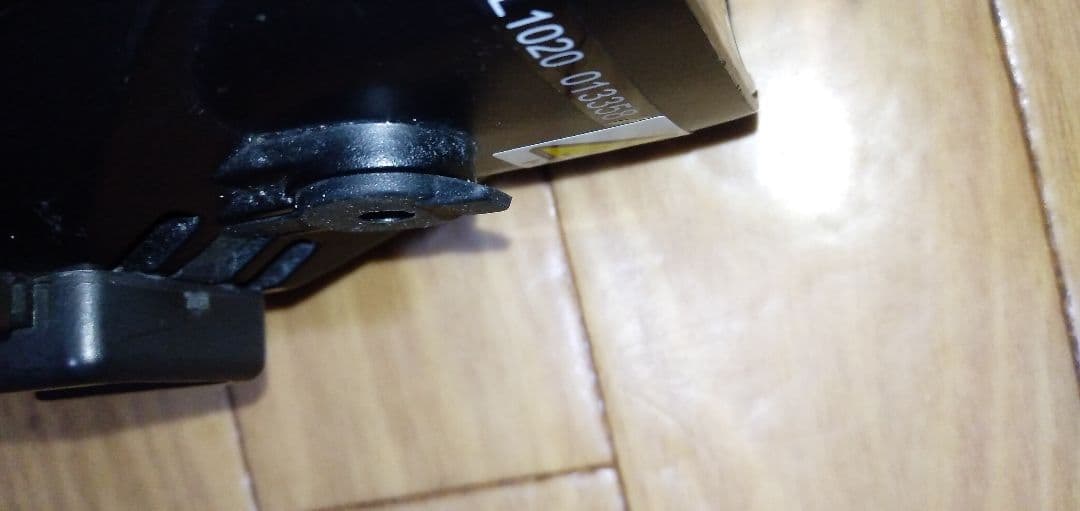 キヤットアイ　ボルト1700