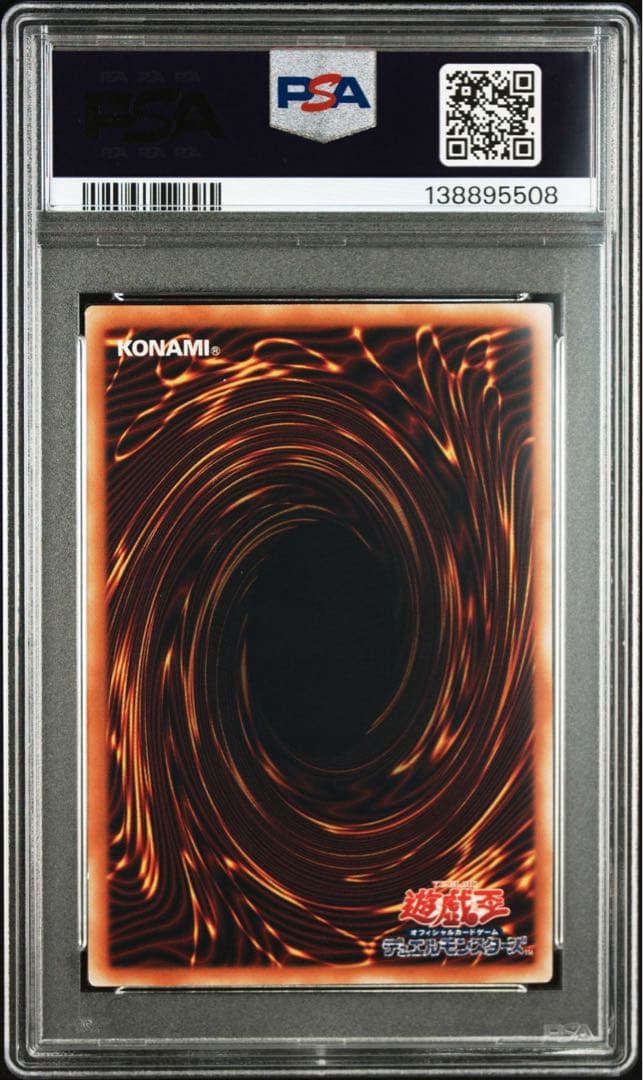 ブラックローズドラゴン　psa8 ホロ