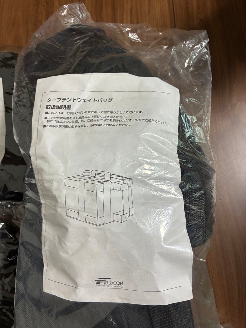 【美品】3m タープテント用 サイドシート メッシュ 5面 FIELDOOR