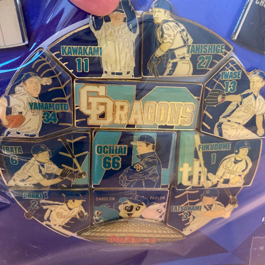 激レア　中日ドラゴンズ　70周年記念グッズ　落合監督時代