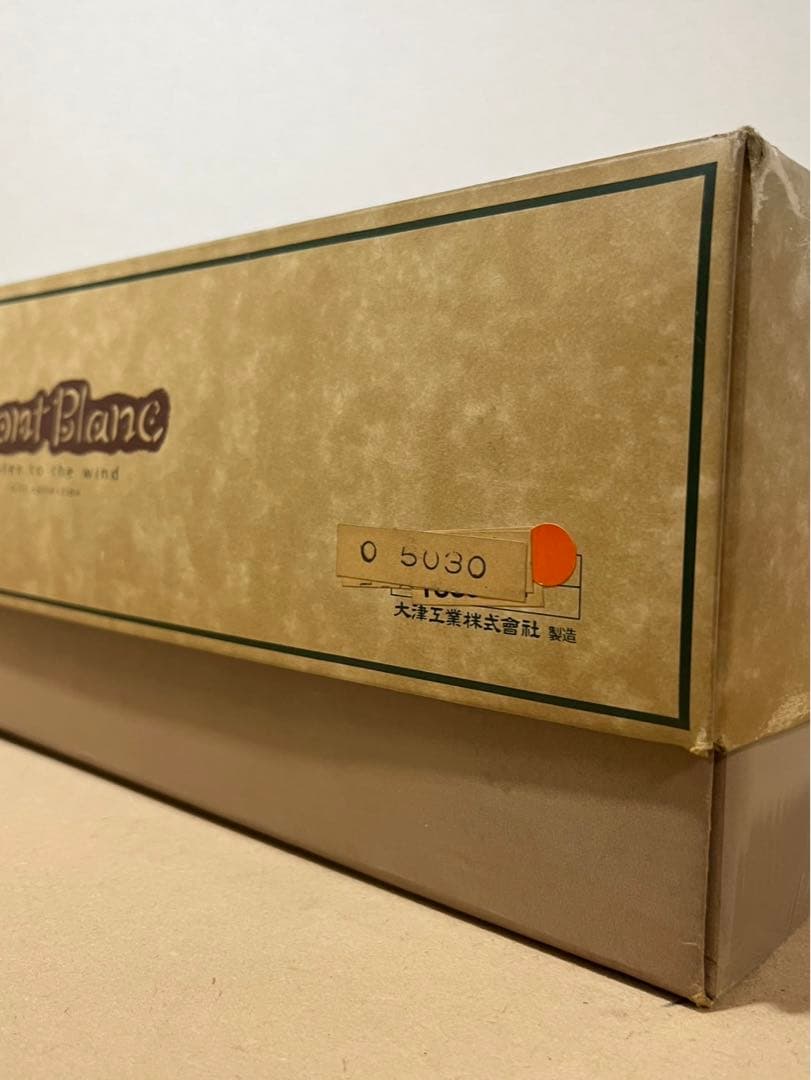 Mont Blanc 掛布団