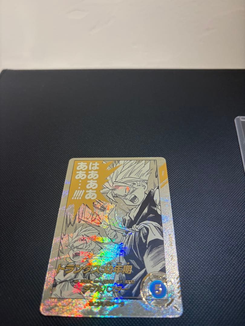 ドラゴンボールスーパーダイバーズ アドバンスパック トランクス 幼年期パラレル他
